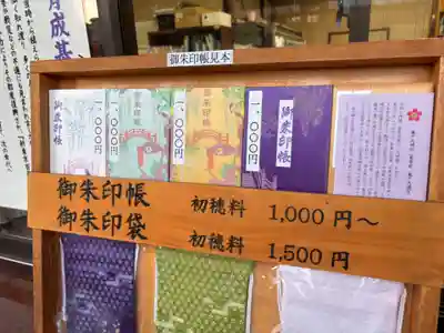 亀戸天神社(東京都)