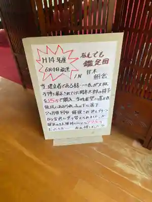 香山昇竜大観音のその他建物