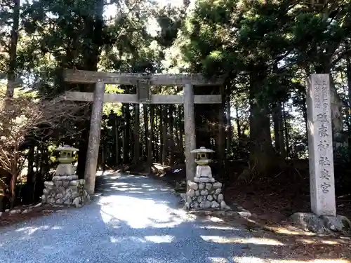 砥鹿神社（奥宮）(愛知県)