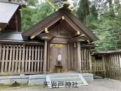 天岩戸神社(宮崎県)