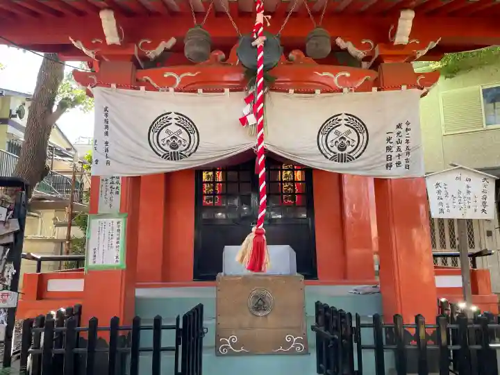 武芳稲荷神社の{uncategorized: "未分類", other: "その他", undefined: "問題あり", building: "その他建物", grave: "お墓", sacred_gate: "鳥居", guardian: "狛犬", statue: "像", buddha: "仏像", history: "歴史", nature: "自然", garden: "庭園", animal: "動物", pagoda: "塔", temizu: "手水舎", mountain_gate: "山門・神門", sanctuary: "本殿・本堂", subordinate: "末社・摂社", art: "芸術", scenery: "景色", jizo: "地蔵", ema: "絵馬", goshuin: "御朱印", omikuji: "おみくじ", items: "授与品その他", amulet: "お守り", goshuincho: "御朱印帳", eats: "食事", festival: "お祭り", votive_dance: "神楽", shichigosan: "七五三参", wedding: "結婚式", experience: "体験その他", initially: "初詣", around: "周辺", anti_infection: "感染症対策"}