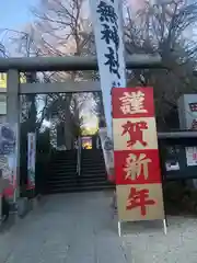 田無神社(東京都)