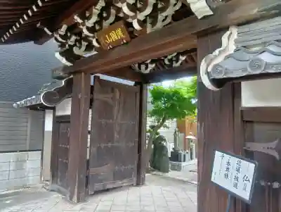 吉祥寺(愛知県)