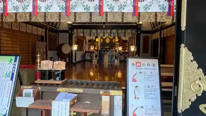 須賀神社の御朱印