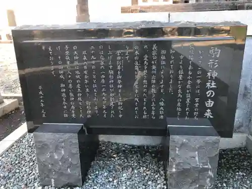 駒形神社の歴史