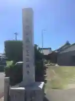 薀徳寺のその他建物