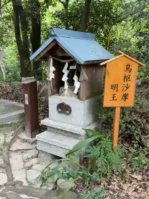 星田妙見宮(大阪府)