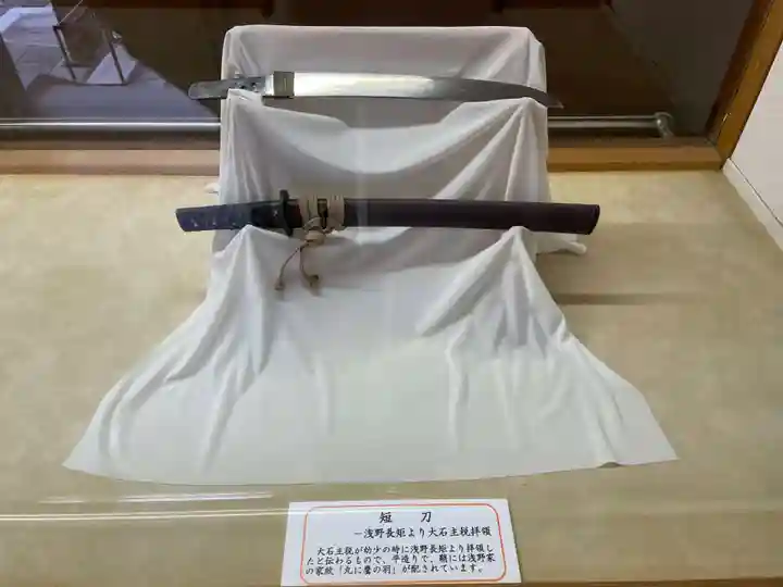 赤穂大石神社(兵庫県)