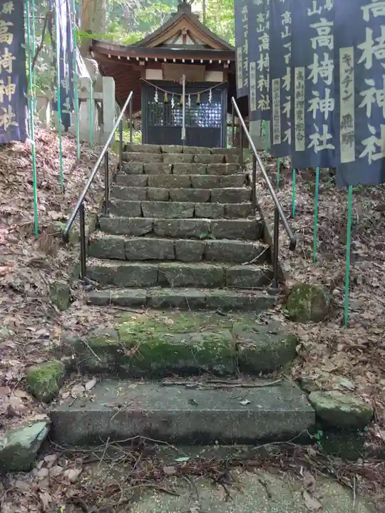 日枝神社(岐阜県)