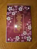 善光寺(長野県)