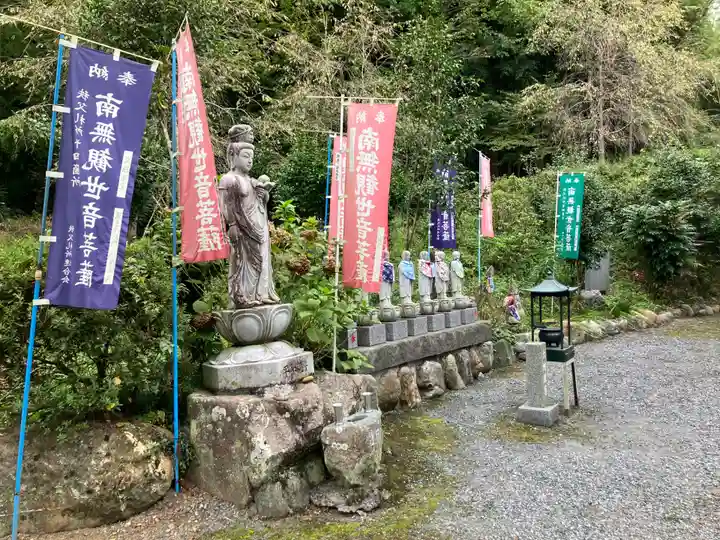 法泉寺(埼玉県)