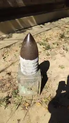 高山神社(群馬県)