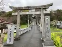 辰岡天満宮の鳥居