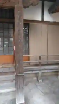 選擇寺の本殿・本堂