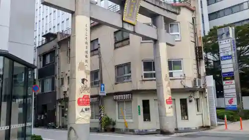 櫛田神社の鳥居