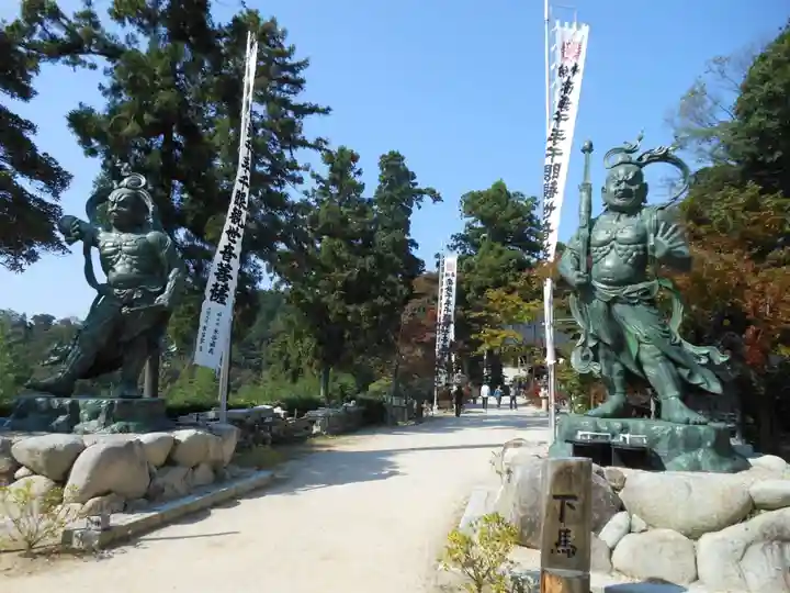 観音正寺(滋賀県)