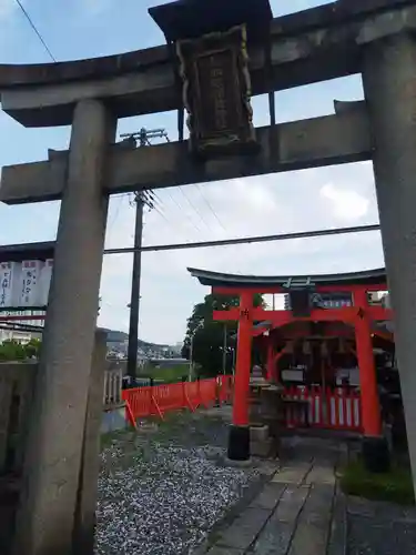 松明殿稲荷神社(京都府)