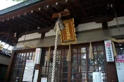 安倍晴明神社の本殿