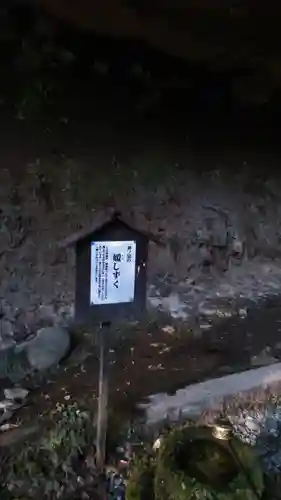 八女津媛神社のその他建物