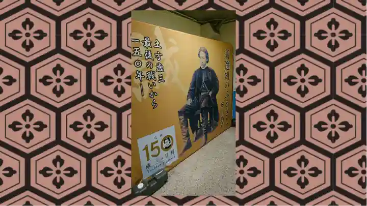 日野八坂神社(東京都)