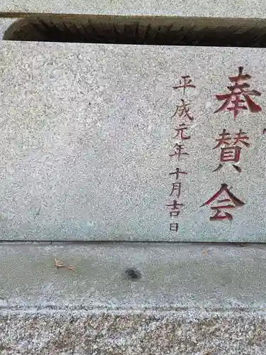 香取大神社(千葉県)