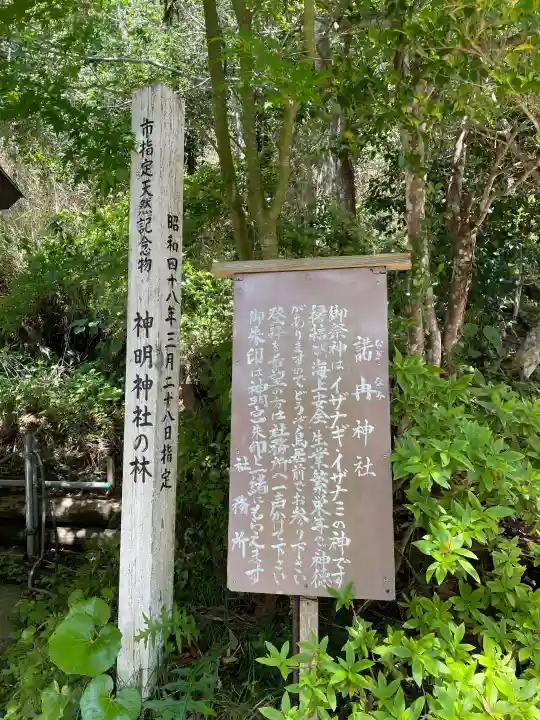 天津神明宮の{uncategorized: "未分類", other: "その他", undefined: "問題あり", building: "その他建物", grave: "お墓", sacred_gate: "鳥居", guardian: "狛犬", statue: "像", buddha: "仏像", history: "歴史", nature: "自然", garden: "庭園", animal: "動物", pagoda: "塔", temizu: "手水舎", mountain_gate: "山門・神門", sanctuary: "本殿・本堂", subordinate: "末社・摂社", art: "芸術", scenery: "景色", jizo: "地蔵", ema: "絵馬", goshuin: "御朱印", omikuji: "おみくじ", items: "授与品その他", amulet: "お守り", goshuincho: "御朱印帳", eats: "食事", festival: "お祭り", votive_dance: "神楽", shichigosan: "七五三参", wedding: "結婚式", experience: "体験その他", initially: "初詣", around: "周辺", anti_infection: "感染症対策"}
