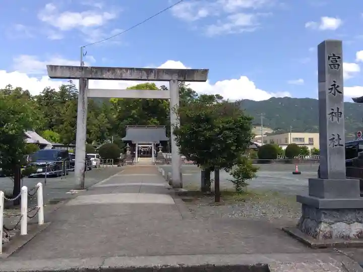 富永神社(愛知県)