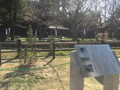 出雲大社のその他建物