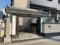 吹上寺(愛知県)