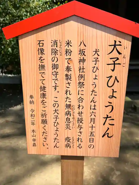 大宮神社(熊本県)