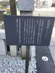 万松寺の歴史