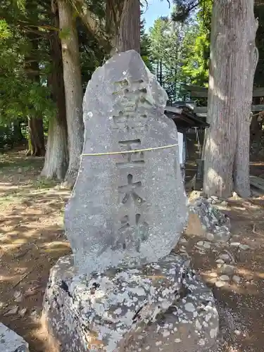 乙事諏訪神社(長野県)
