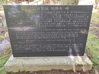 延暦寺文殊楼(滋賀県)