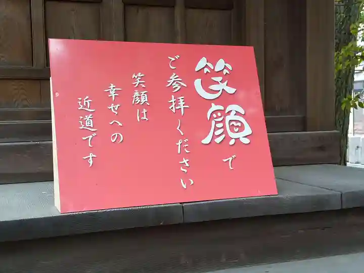 杉杜白髭神社のその他建物