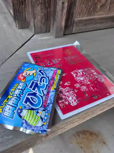 東海市熊野神社の授与品その他