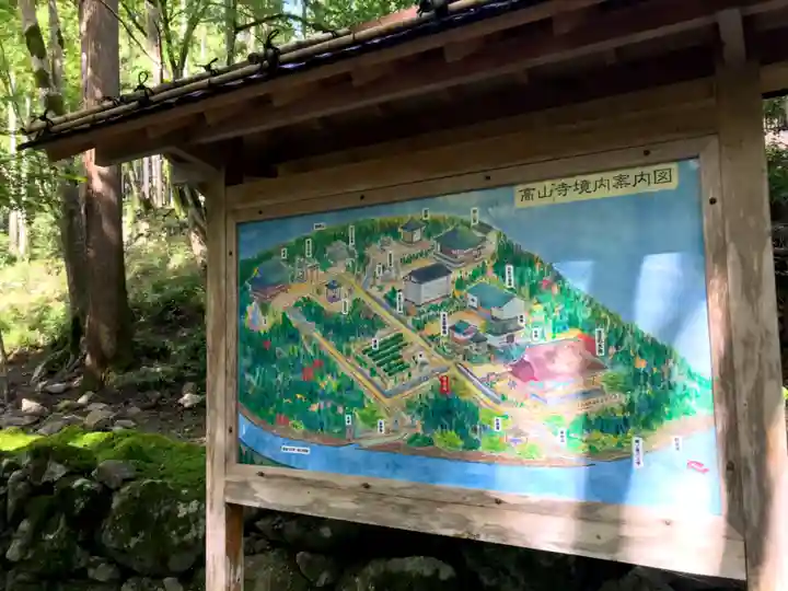 高山寺のその他建物