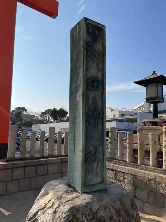 和田神社(兵庫県)
