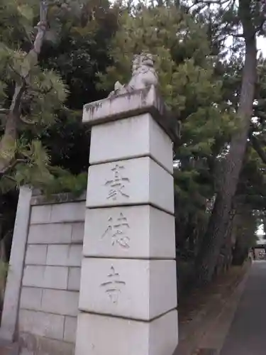 豪徳寺(東京都)