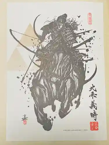 鶴岡八幡宮(神奈川県)