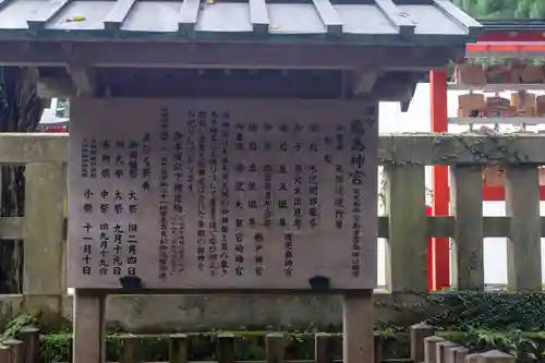 霧島神宮(鹿児島県)