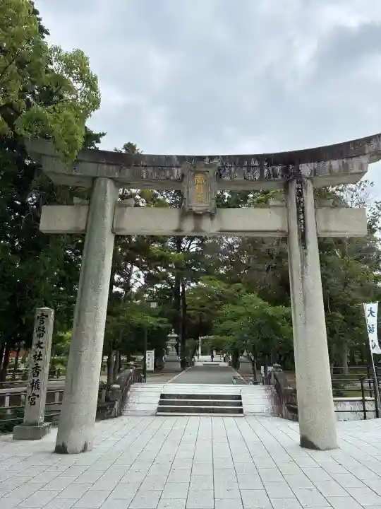 香椎宮(福岡県)