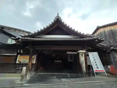 真福寺大日堂(京都府)