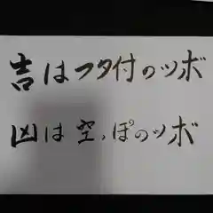 三澤寺(長野県)