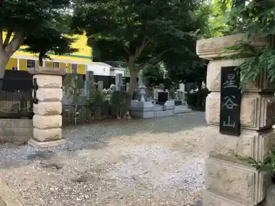 念佛寺のその他建物