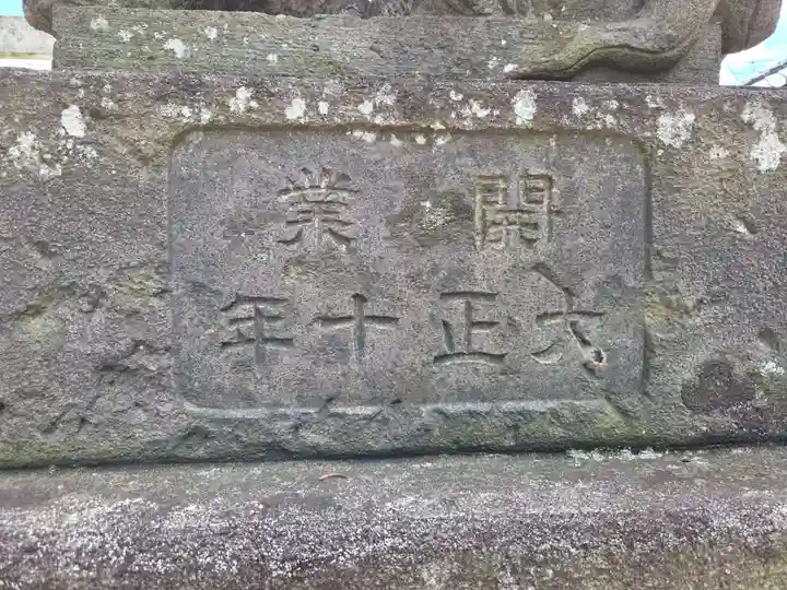 生出塚神社(埼玉県)