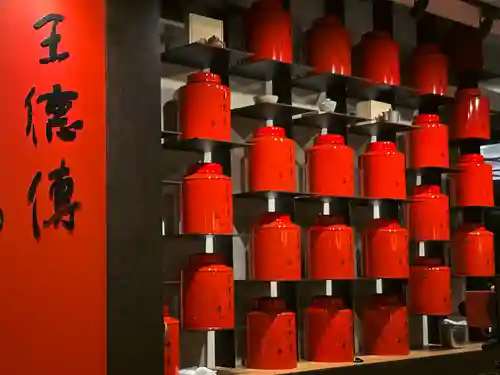 福徳神社（芽吹稲荷）(東京都)