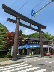 妙義神社の鳥居