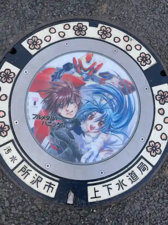 武蔵野坐令和神社(埼玉県)