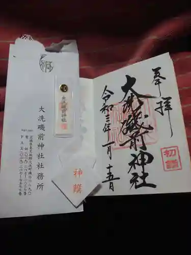 大洗磯前神社の授与品その他