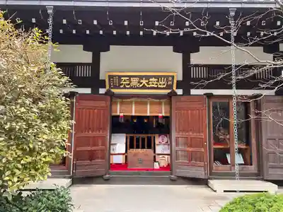 長谷寺(神奈川県)